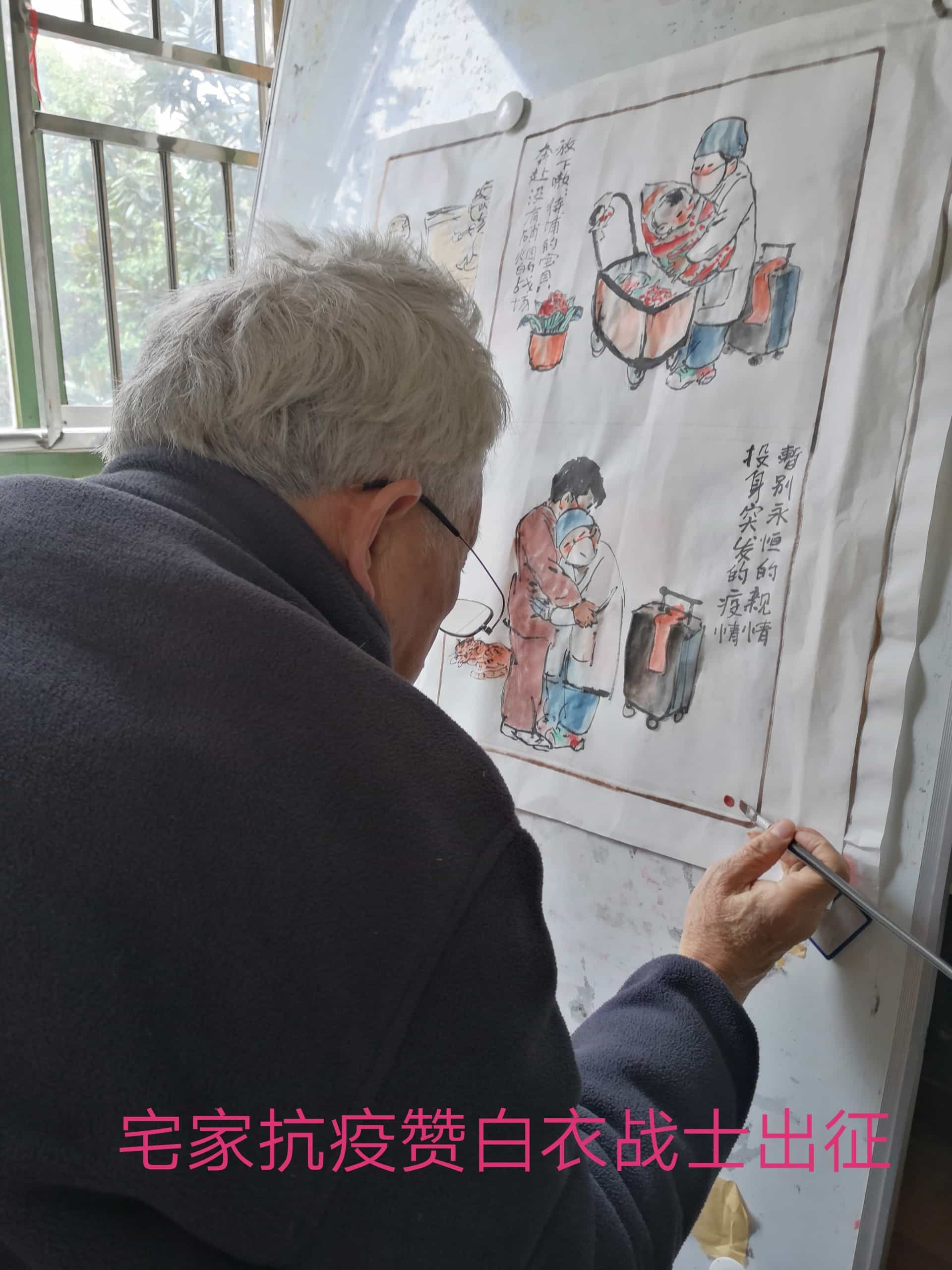 菱溪旦希创作系列漫画作品為(wèi)抗击疫情加油